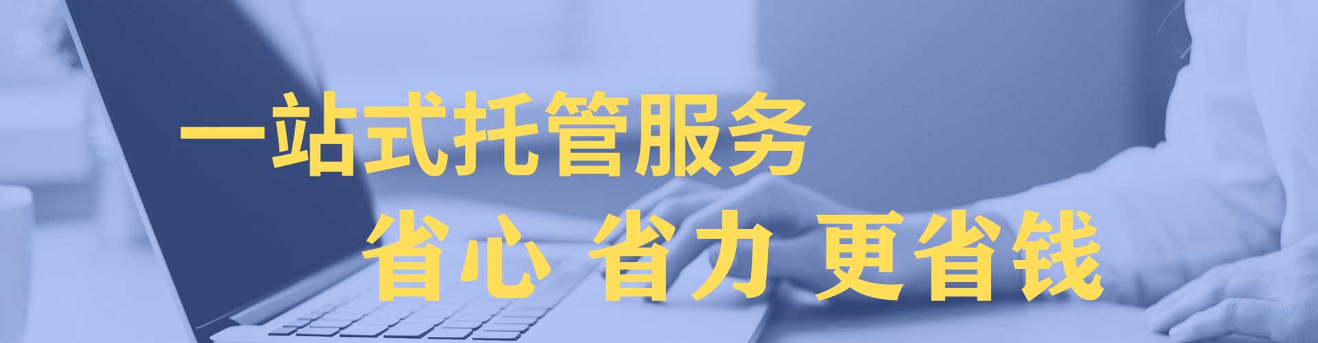 沙坡头如何做sem