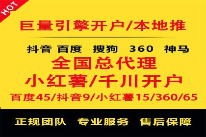竞价广告开户实战经验分享：如何控制成本